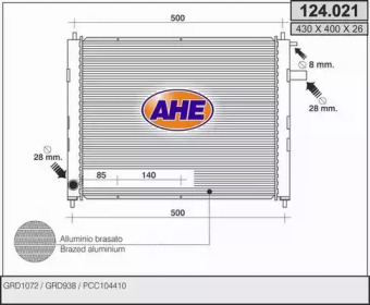 Теплообменник (AHE: 124.021)