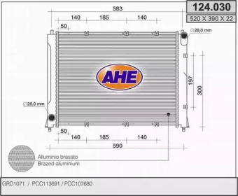 Теплообменник (AHE: 124.030)