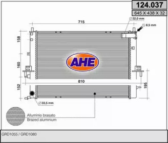 Теплообменник (AHE: 124.037)