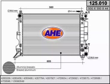 Теплообменник (AHE: 125.010)