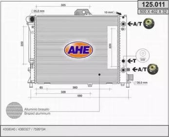 Теплообменник (AHE: 125.011)