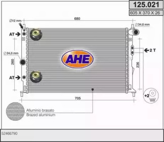 Теплообменник (AHE: 125.021)