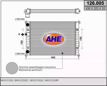 Теплообменник (AHE: 126.005)