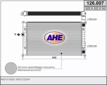 Теплообменник (AHE: 126.007)