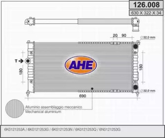 Теплообменник (AHE: 126.008)