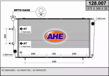 Теплообменник (AHE: 128.007)