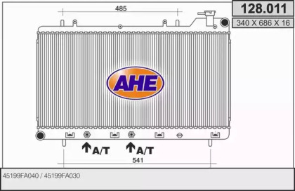 Теплообменник (AHE: 128.011)