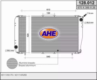 Теплообменник (AHE: 128.012)