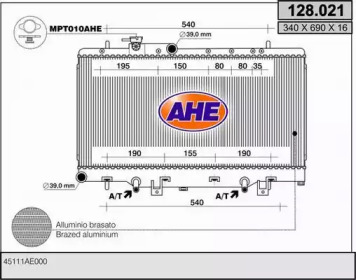 Теплообменник (AHE: 128.021)