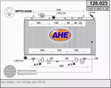 Теплообменник (AHE: 128.023)