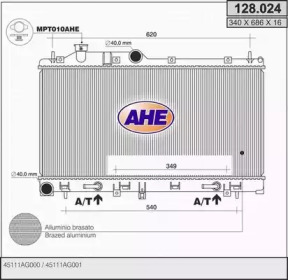 Теплообменник (AHE: 128.024)