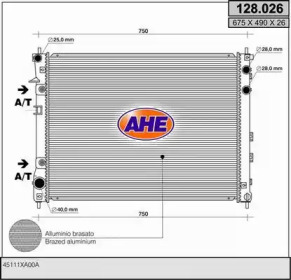 Теплообменник (AHE: 128.026)