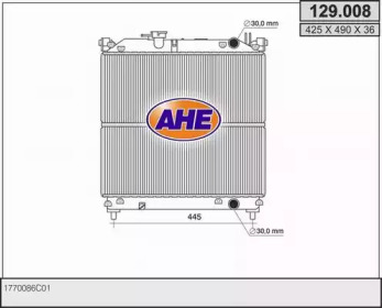 Теплообменник (AHE: 129.008)