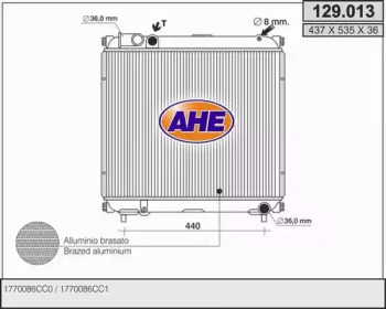 Теплообменник (AHE: 129.013)