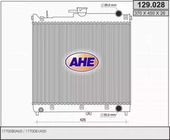 Теплообменник (AHE: 129.028)