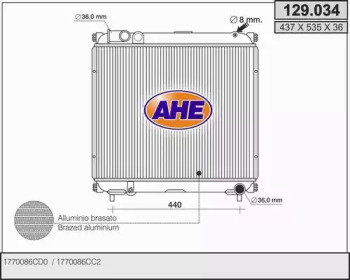 Теплообменник (AHE: 129.034)