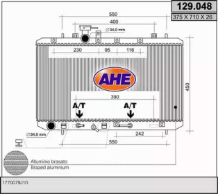 Теплообменник (AHE: 129.048)