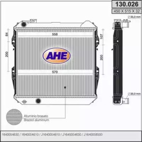 Теплообменник (AHE: 130.026)