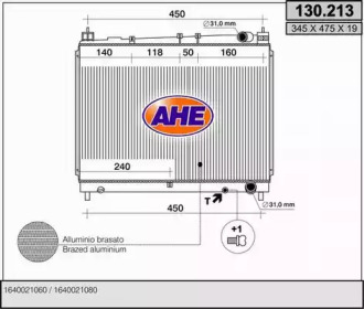 Теплообменник (AHE: 130.213)