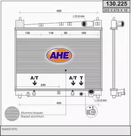 Теплообменник (AHE: 130.225)