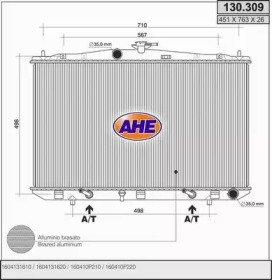 Теплообменник (AHE: 130.309)