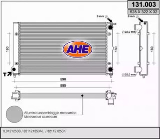 Теплообменник (AHE: 131.003)