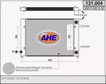 Теплообменник (AHE: 131.004)