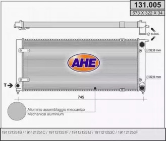 Теплообменник (AHE: 131.005)