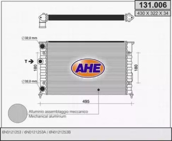 Теплообменник (AHE: 131.006)