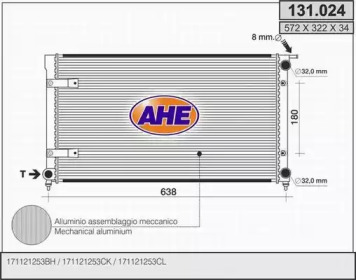 Теплообменник (AHE: 131.024)