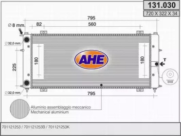 Теплообменник (AHE: 131.030)