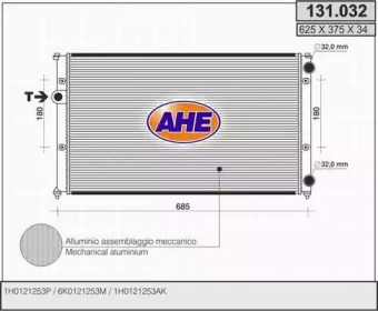 Теплообменник (AHE: 131.032)