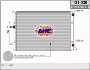 Теплообменник (AHE: 131.039)