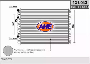 Теплообменник (AHE: 131.043)