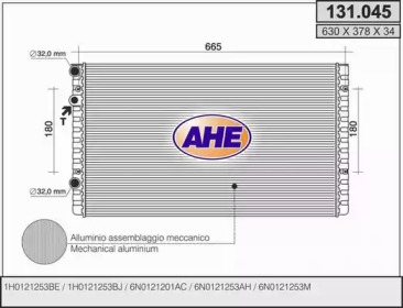 Теплообменник (AHE: 131.045)