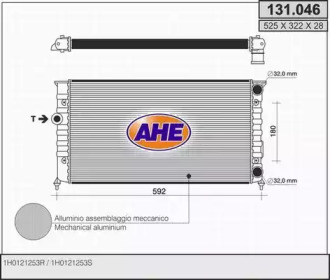 Теплообменник (AHE: 131.046)