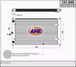 Теплообменник (AHE: 131.048)