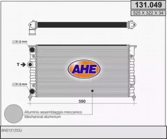 Теплообменник (AHE: 131.049)