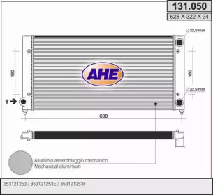 Теплообменник (AHE: 131.050)