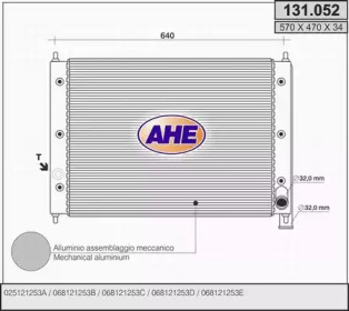 Теплообменник (AHE: 131.052)