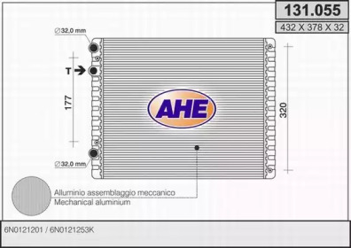 Теплообменник (AHE: 131.055)