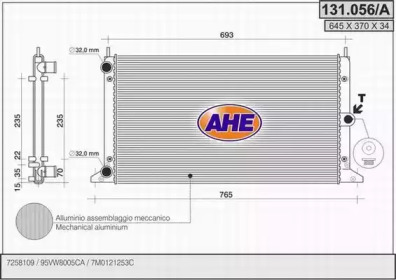 Теплообменник (AHE: 131.056/A)