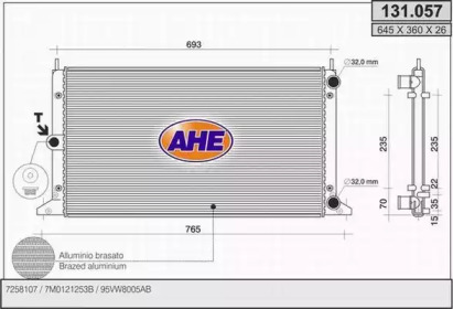 Теплообменник (AHE: 131.057)