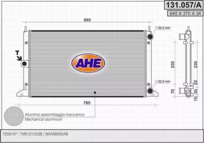 Теплообменник (AHE: 131.057/A)