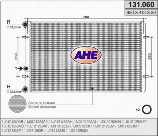 Теплообменник (AHE: 131.060)