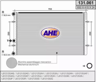 Теплообменник (AHE: 131.061)