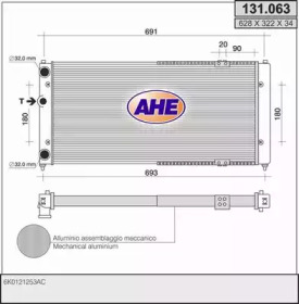 Теплообменник (AHE: 131.063)