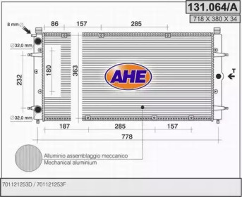 Теплообменник (AHE: 131.064/A)