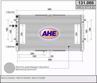 Теплообменник (AHE: 131.066)