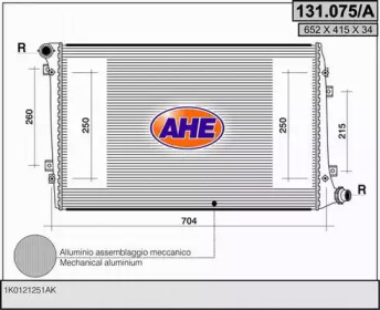 Теплообменник (AHE: 131.075/A)